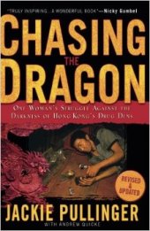 chasing-the-dragon
